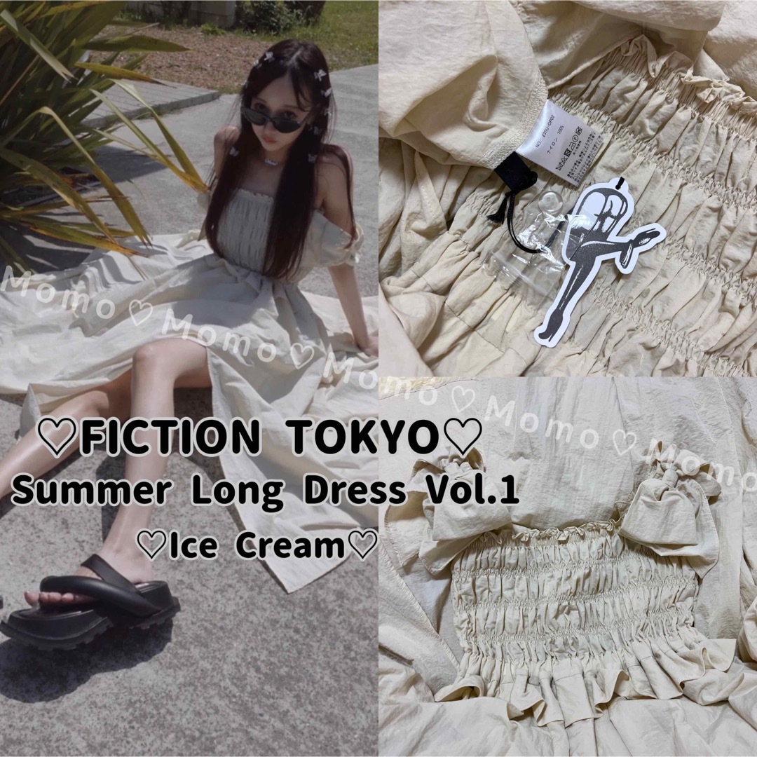 ♡FICTION TOKYO♡サマーロングドレス