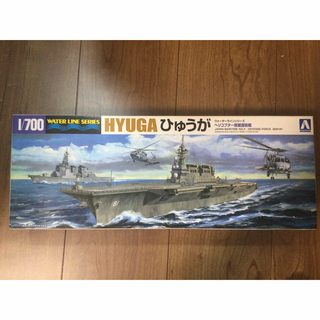 海上自衛隊ヘリコプター搭載護衛艦 ひゅうが　1/700 ハセガワ　⑤-12(模型/プラモデル)