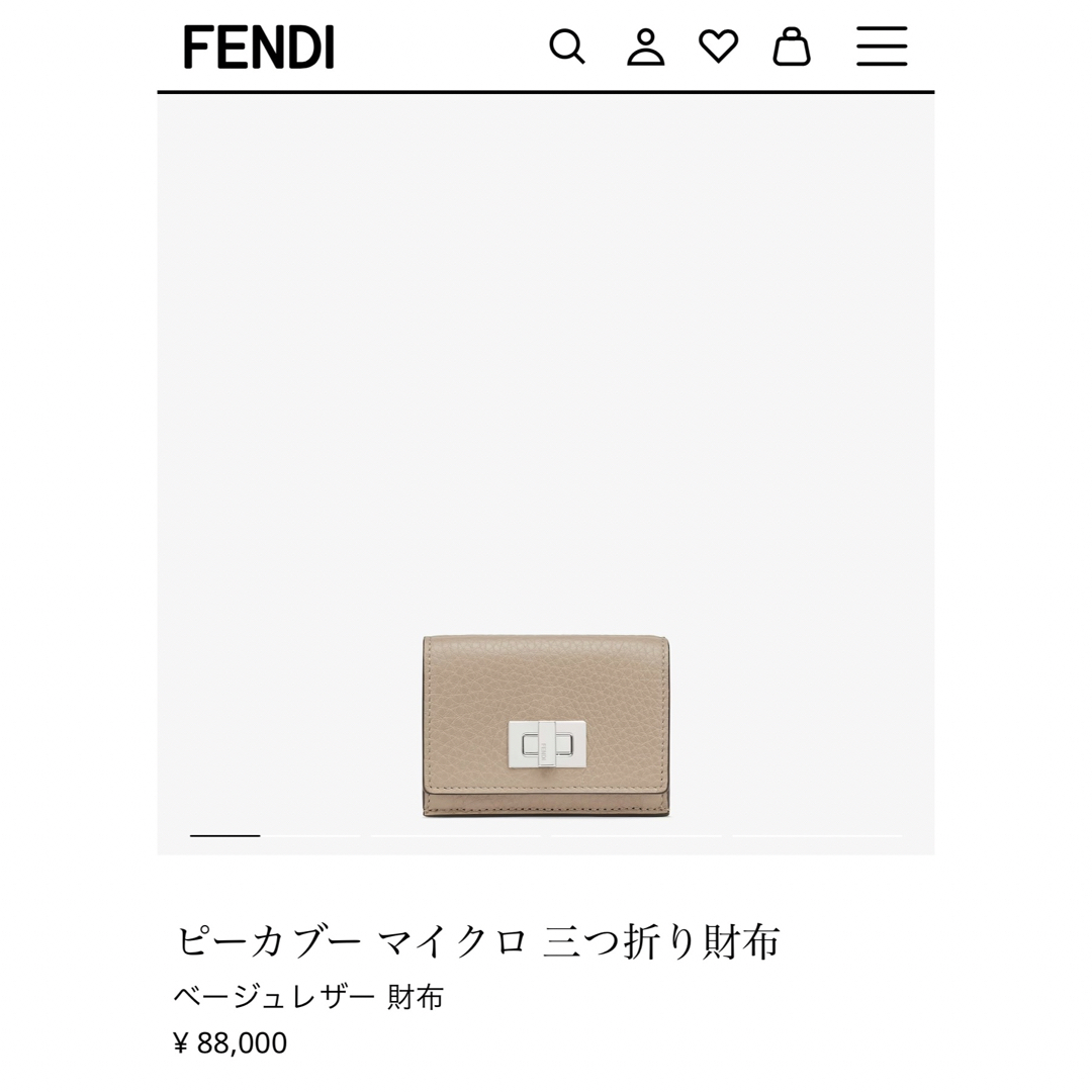 フェンディ セレリア ピーカブー マイクロ ウォレット ミニ 財布 未使用