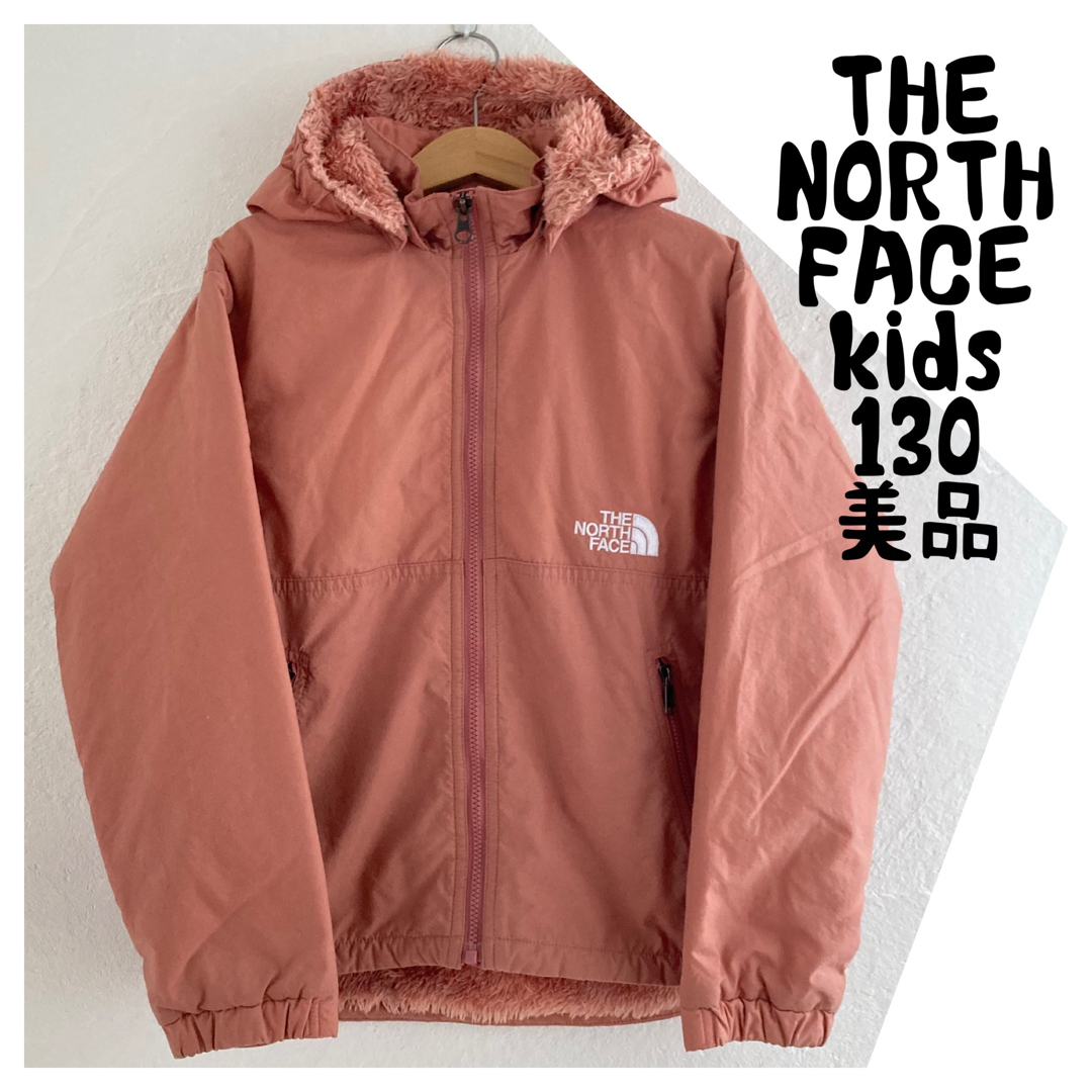 THE NORTH FACE♡キッズ150 レインコートセットアップ