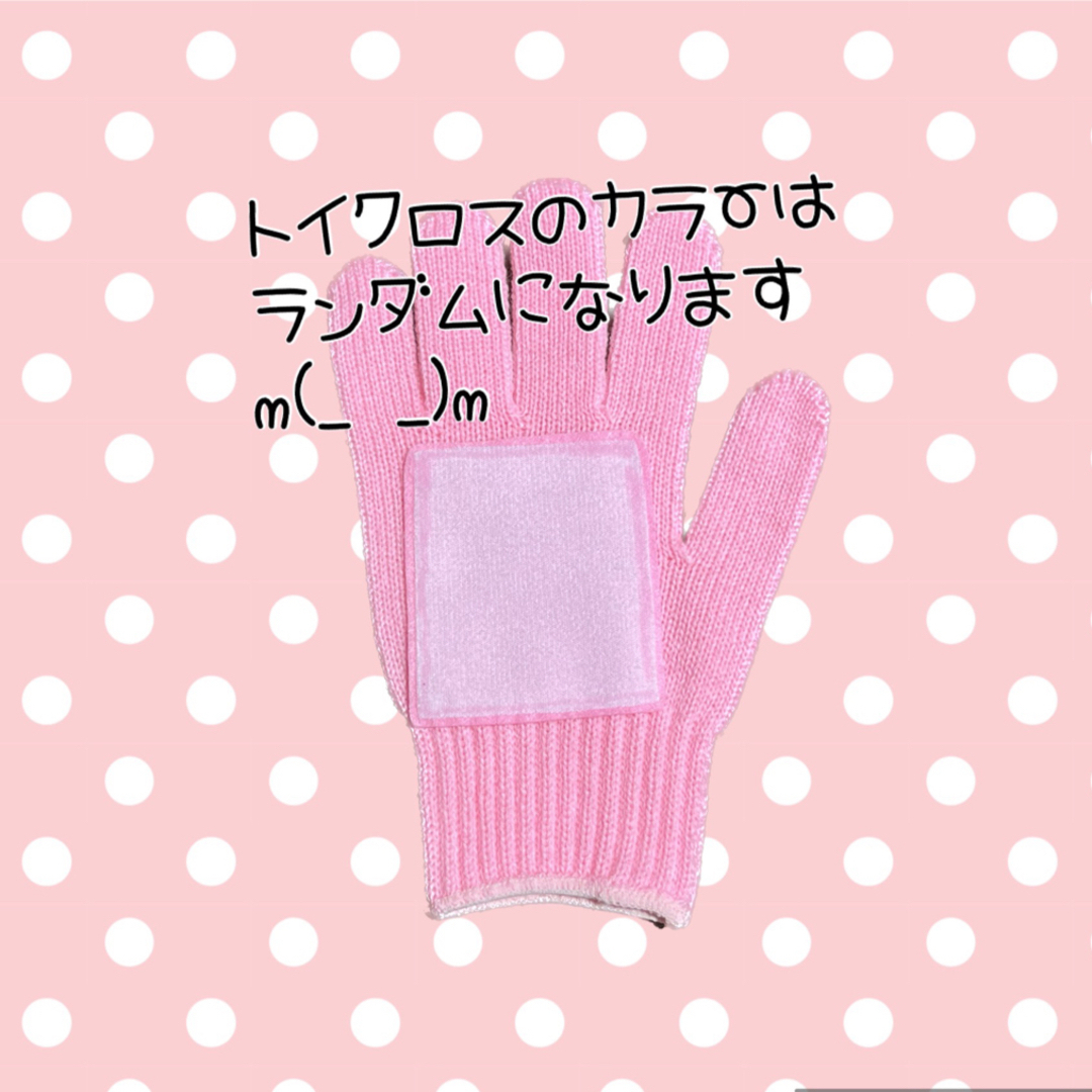 7曲対応 手袋シアター まぁるいたまご 5つのメロンパン おべんとうバス