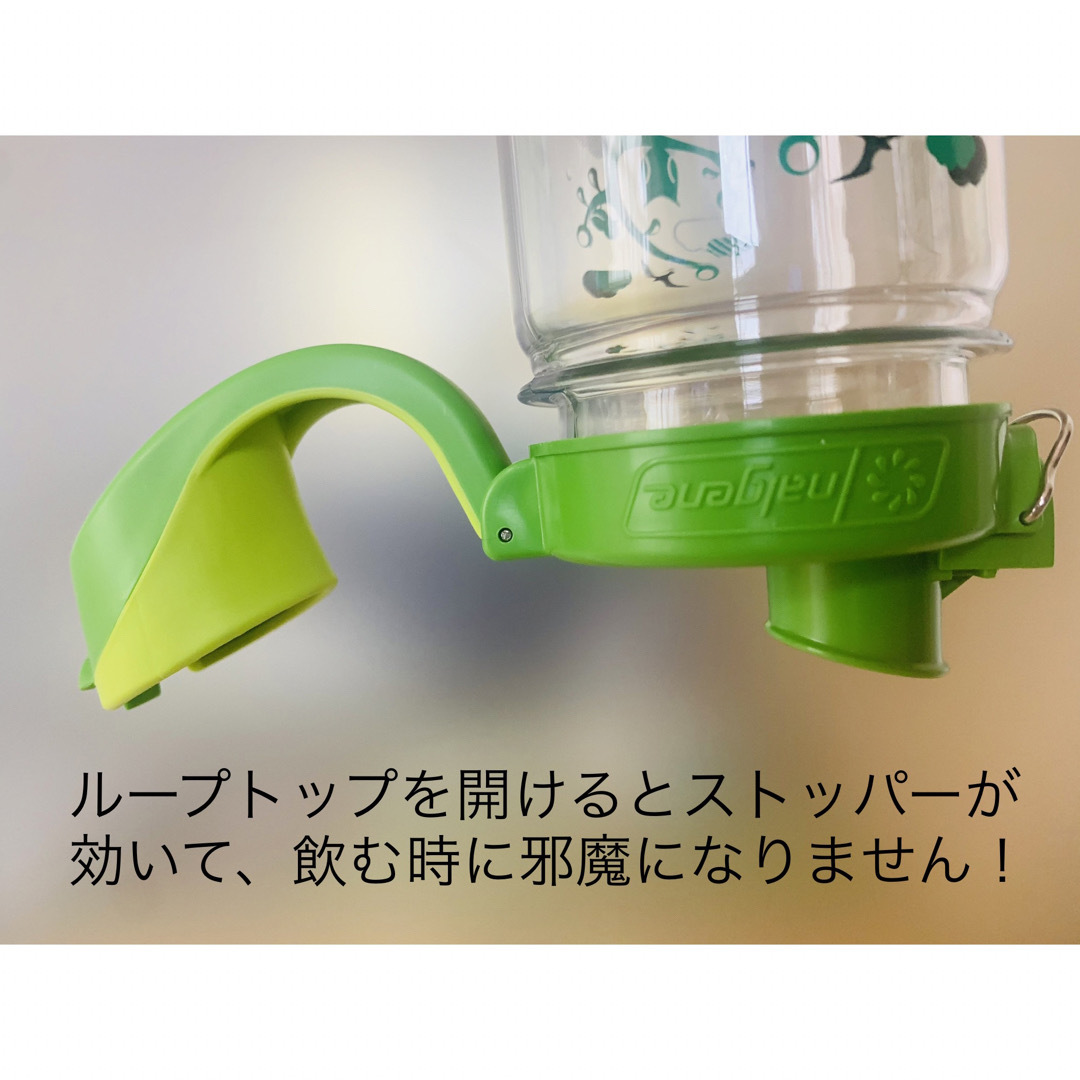 Nalgene(ナルゲン)の【新品未使用】ナルゲン　OTFキッズボトル　350㎖　２本セット スポーツ/アウトドアのアウトドア(登山用品)の商品写真