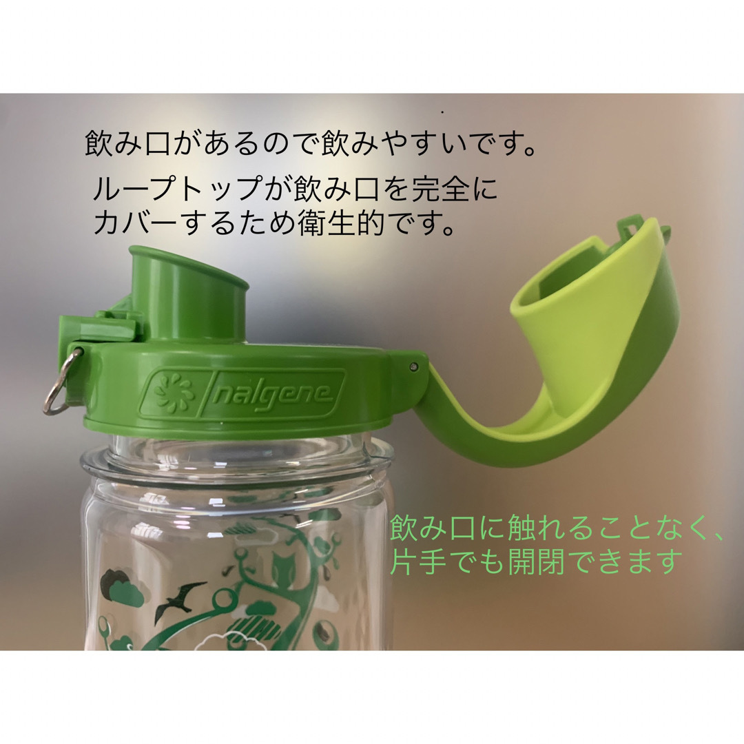 Nalgene(ナルゲン)の【新品未使用】ナルゲン　OTFキッズボトル　350㎖　２本セット スポーツ/アウトドアのアウトドア(登山用品)の商品写真