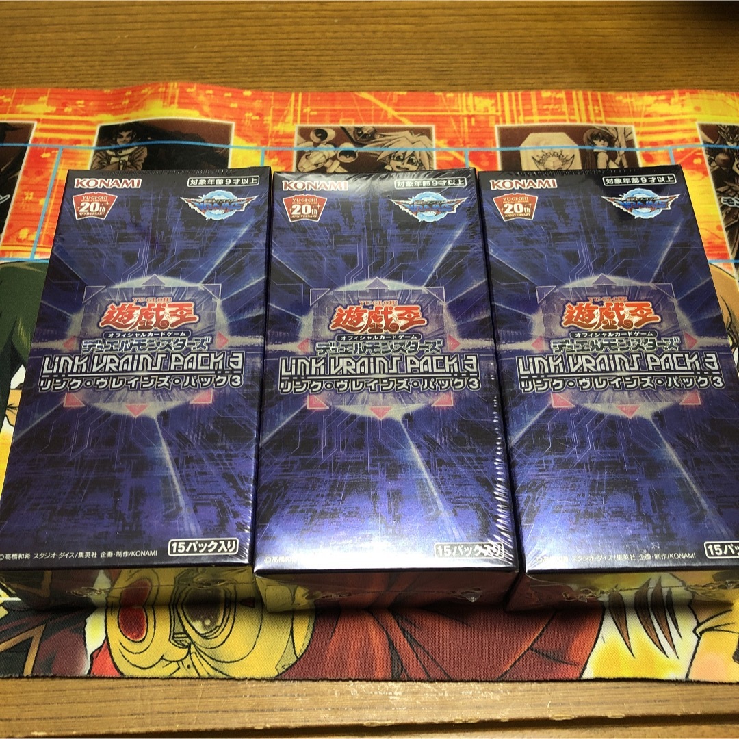 遊戯王 絶版未開封ボックス LINK VRAINS PACK3 3個セット | www