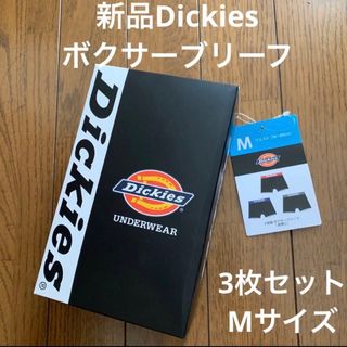 ディッキーズ(Dickies)の新品　メンズ　Dickies ディッキーズ　ボクサーブリーフ　３枚セット(ボクサーパンツ)