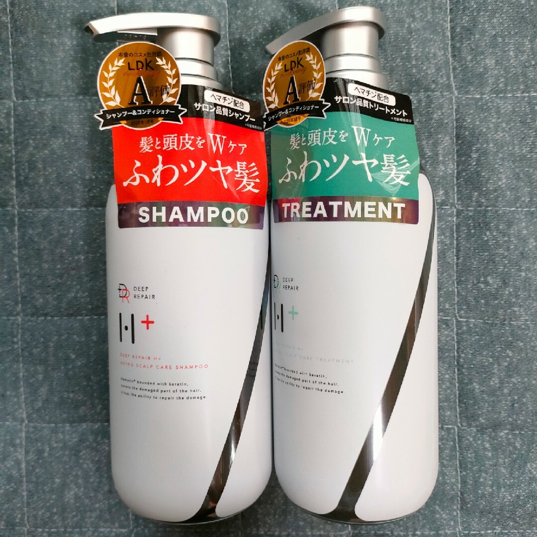 シャンプー 400ml &トリートメント 390g セット ヘマチン配合 ダメー