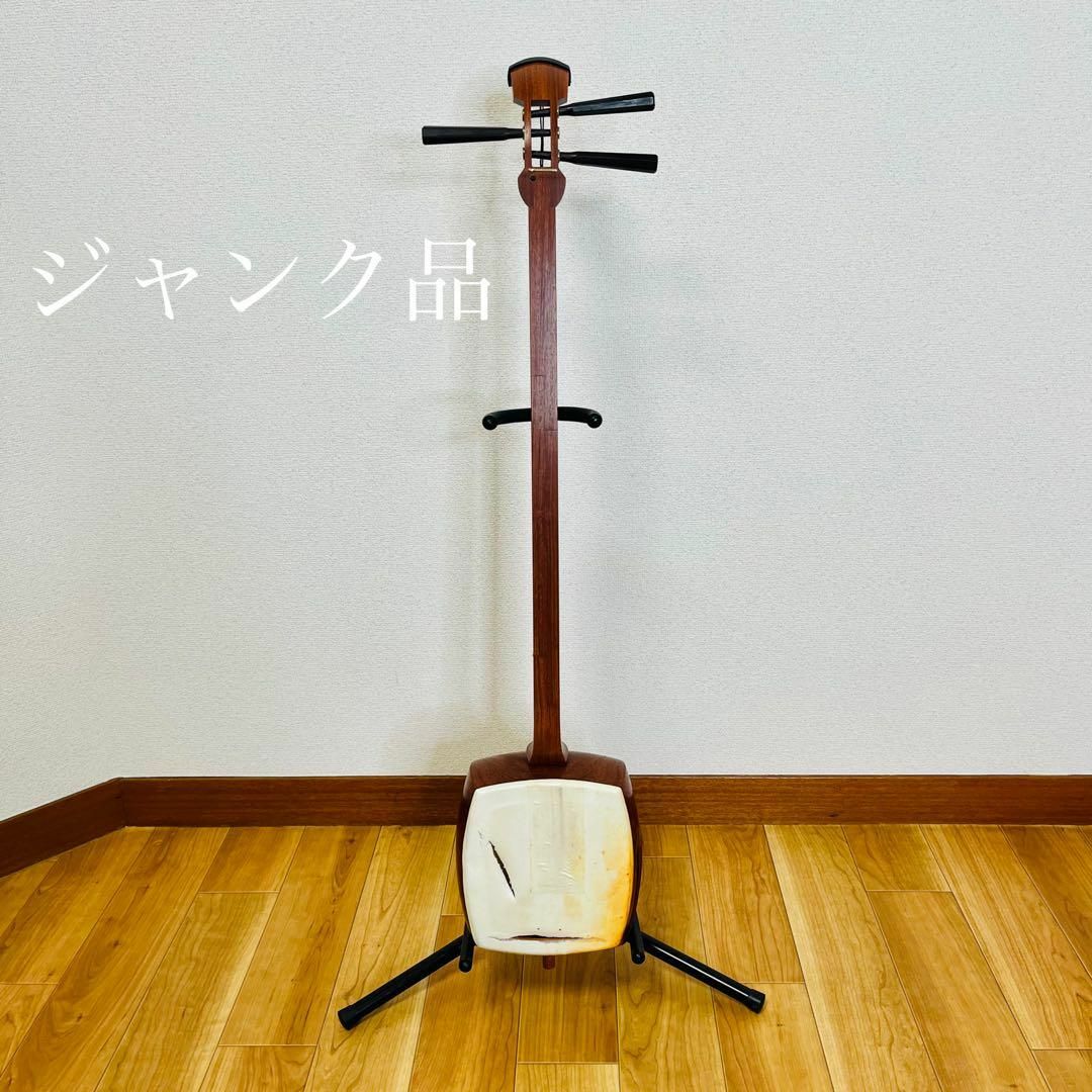 【ジャンク品】　三味線 楽器の弦楽器(その他)の商品写真