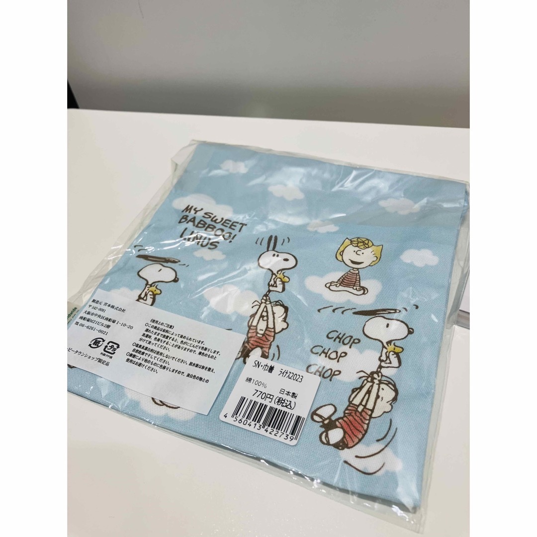 SNOOPY(スヌーピー)の専用！スヌーピー タウン　オリジナル　 ライナスシリーズ　 ブロックメモ エンタメ/ホビーのコレクション(その他)の商品写真