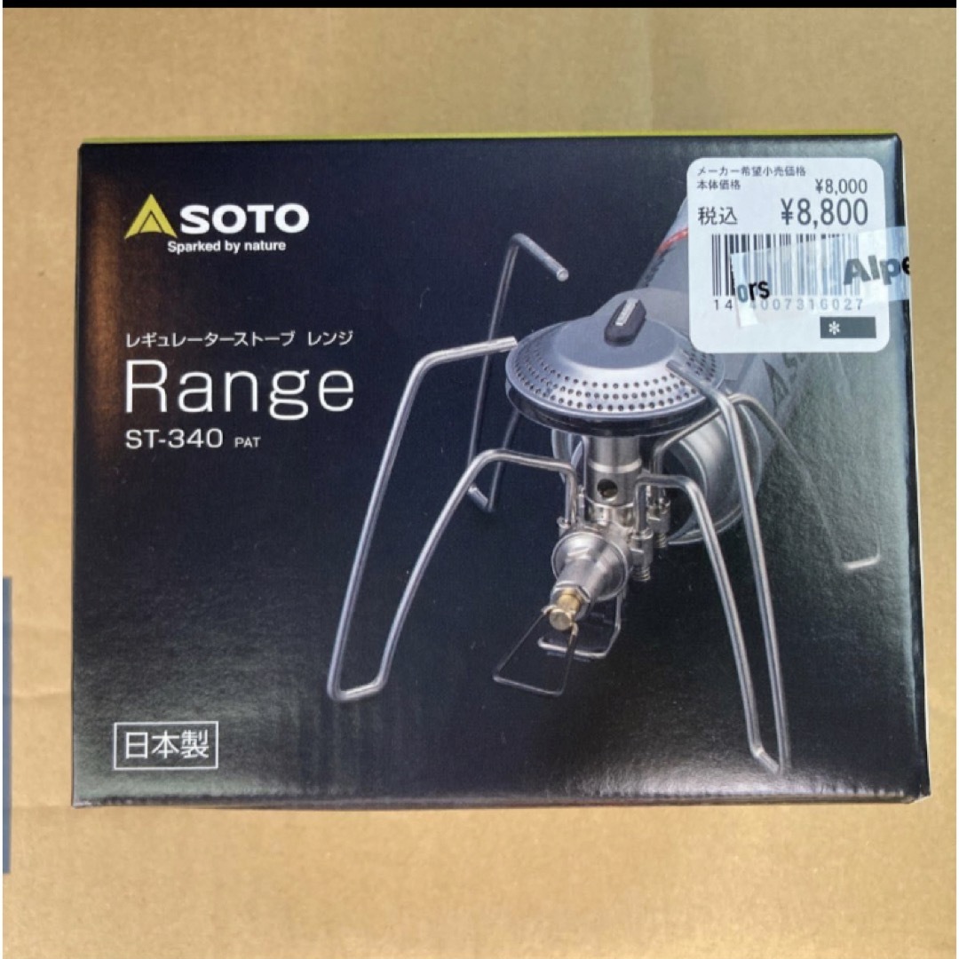 SOTO(ソト)のSOTO レギュレーターストーブ Range（レンジ）ST-340 スポーツ/アウトドアのアウトドア(ストーブ/コンロ)の商品写真