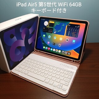 iPad AIR 3 SIMフリー Apple pencil対応管#14の通販 by みつばち｜ラクマ
