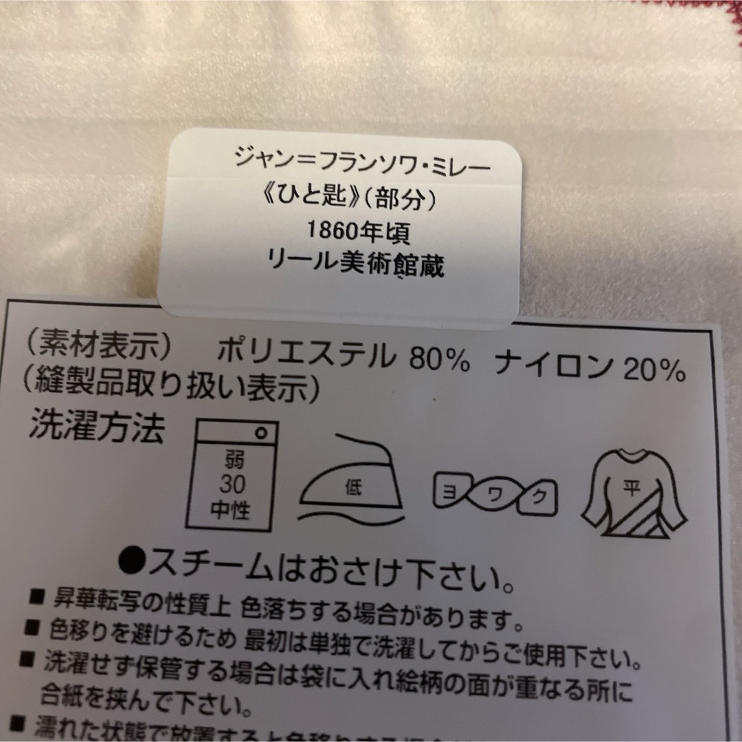 未使用！印象派フランス19世紀画家のコースター！4枚 インテリア/住まい/日用品のキッチン/食器(テーブル用品)の商品写真