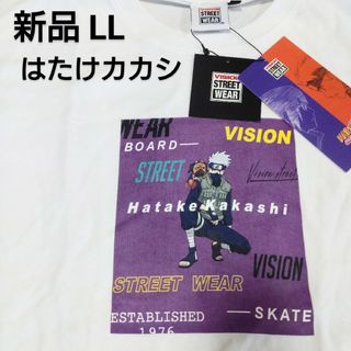 【新品★希少】NARUTO ナルト はたけカカシ パグ Tシャツ 白 紫 LL(Tシャツ/カットソー(半袖/袖なし))