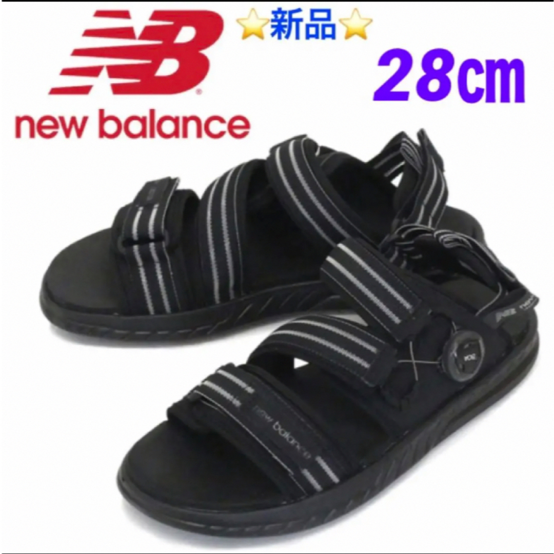 ⭐️新品⭐️New Balance  900 STRAP スポーツ サンダル28