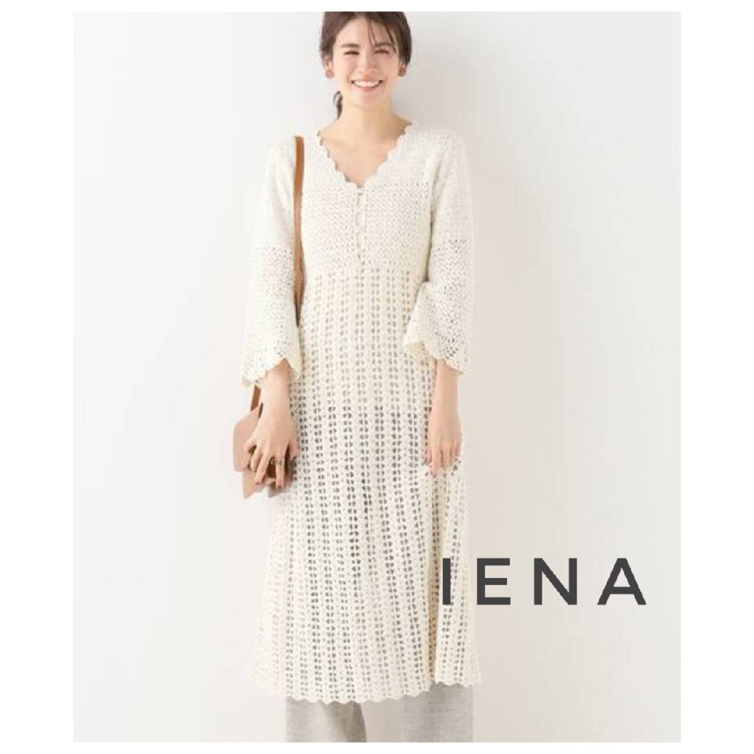 新品タグ付き IENA crochetワンピース コットンリネンニットワンピース