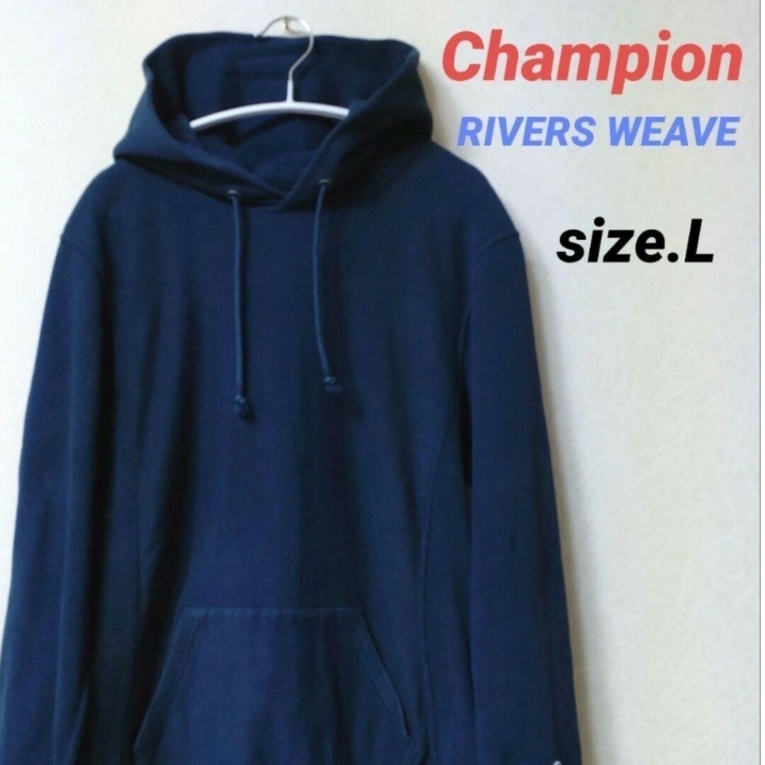 Champion リバースウェーブ スウェット パーカー ワッペンロゴ L