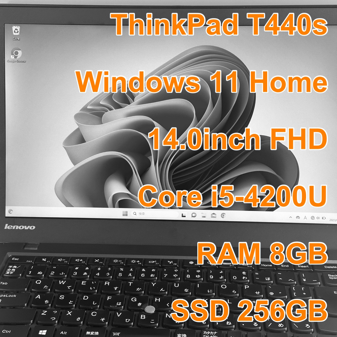 14.0インチ FHDディスプレイ Core i5 メモリ8G SSD256G