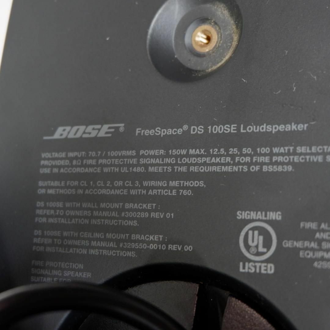 動作品 BOSE DS100SE-CMB 全天候型 フルレンジスピーカー ペア