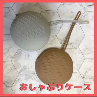 おしゃぶりケース ホルダー シリコン 小物入れ  マルチポーチ 韓国(ベビーホルダー)