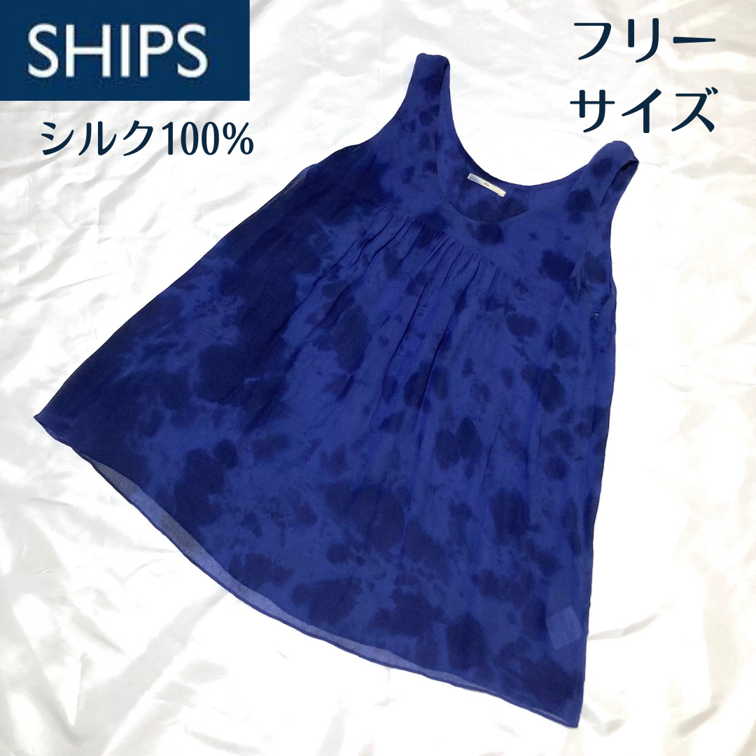SHIPS for women(シップスフォーウィメン)のシップス　ノースリーブブラウス　シルク100%　ブルー レディースのトップス(シャツ/ブラウス(半袖/袖なし))の商品写真