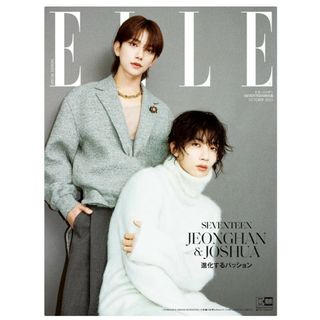 エル(ELLE)のSEVENTEEN JEONGHAN&JOSHUA特別版 2023年 10月号(ファッション)