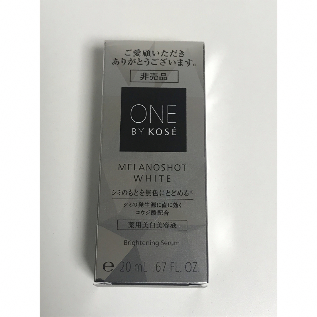 ONE BY KOSE（KOSE）(ワンバイコーセー)の新品未開封　ワンバイコーセー メラノショットホワイトD 　20ml エンタメ/ホビーの雑誌(美容)の商品写真