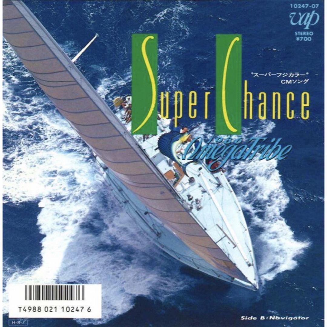 Super Chance／1986 OMEGA TRIBE