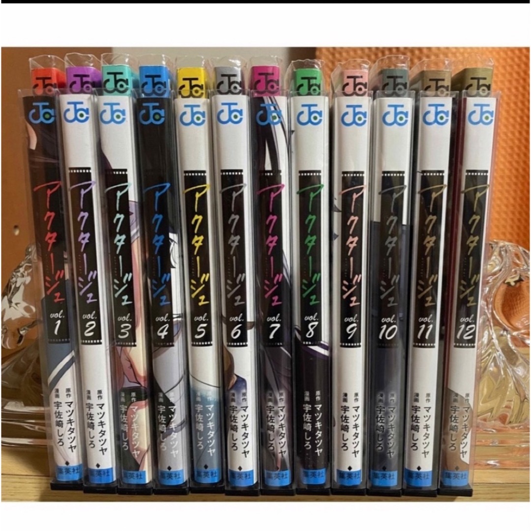 ❷アクタージュ act-age 1〜12巻 既刊全巻 マツキタツヤ 宇佐崎しろ アクタージュ act-age 1-12巻 全巻セット