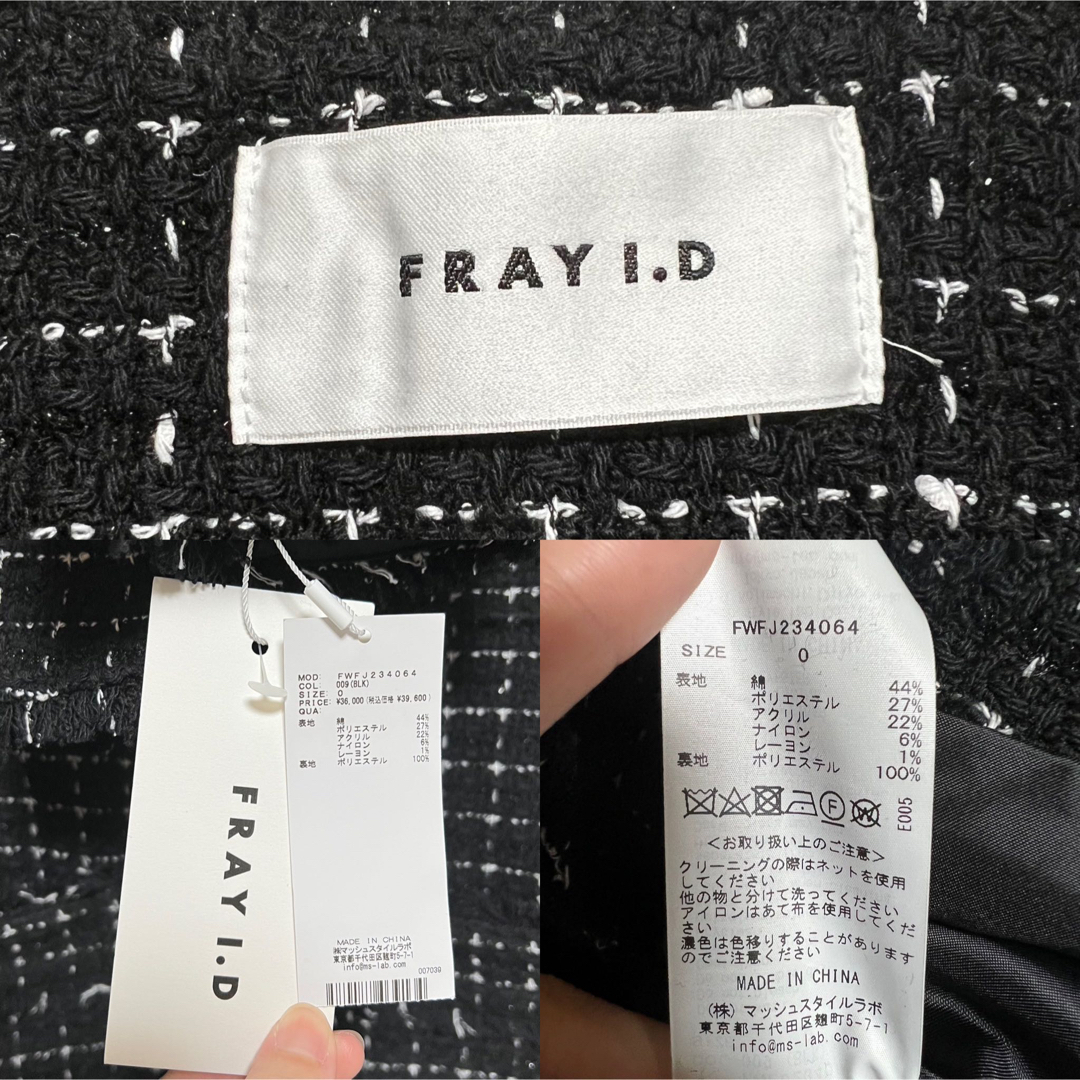 FRAY I.D(フレイアイディー)のfray i.d GIOLICAツイード2wayジャケット ブラック 23AW レディースのジャケット/アウター(ノーカラージャケット)の商品写真