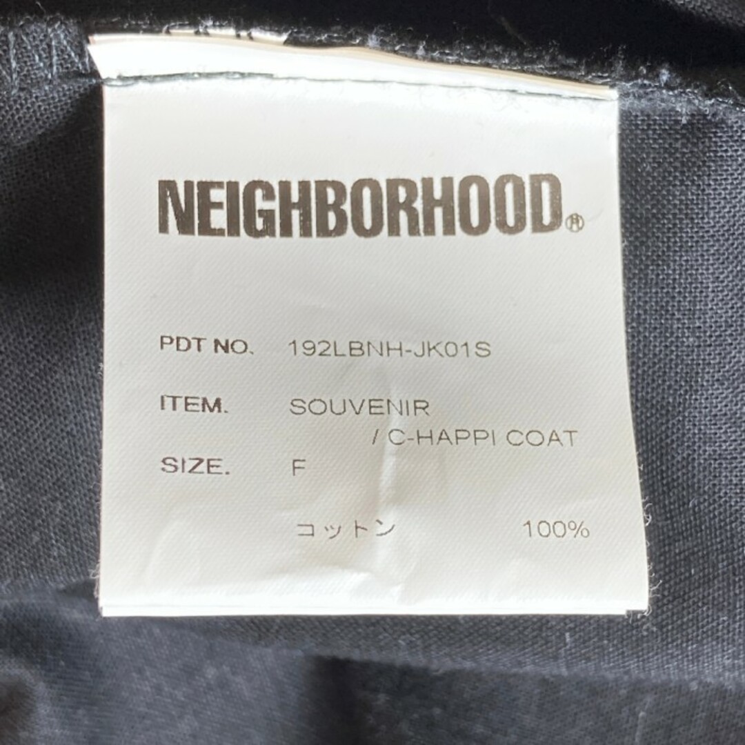 NEIGHBORHOOD(ネイバーフッド)の★ネイバーフッド 19AW SOUVENIR/C-HAPPI COAT メンズのジャケット/アウター(ナイロンジャケット)の商品写真