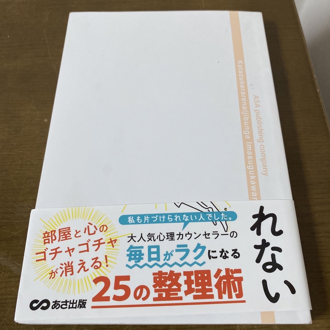 グレイ様専用 エンタメ/ホビーの本(住まい/暮らし/子育て)の商品写真