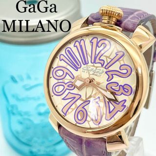 ガガミラノ(パープル/紫色系)の通販 72点 | GaGa MILANOを買うならラクマ