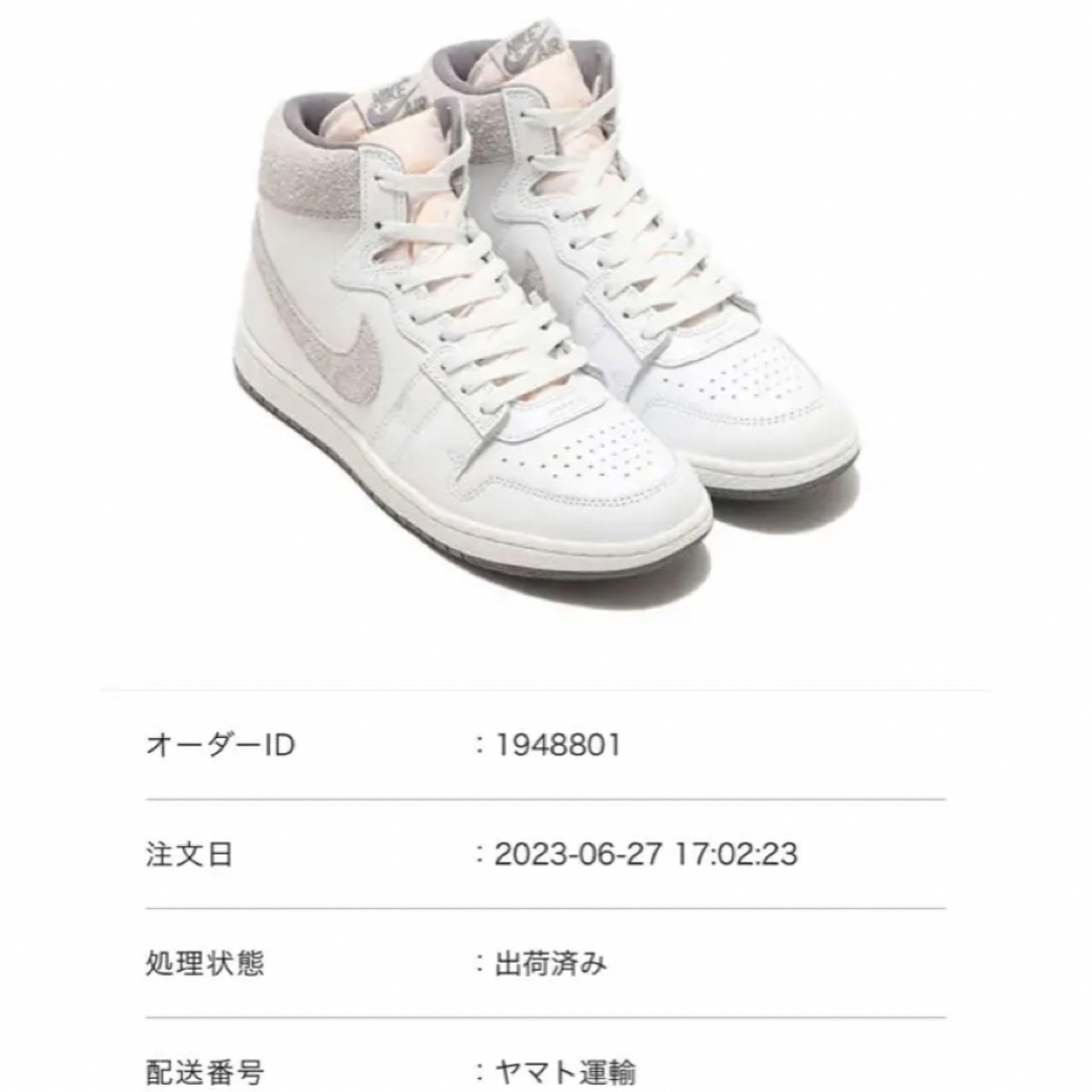 NIKE(ナイキ)のNike Air Ship SP "Tech Grey" 29.5cm メンズの靴/シューズ(スニーカー)の商品写真