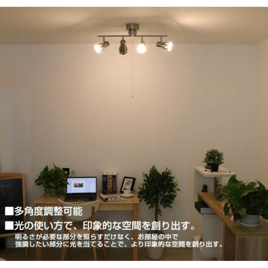 シーリング スポット ライト 4灯 LED対応 E26 照明器具 天井 シーリング スポット ライト 4灯 LED対応 E26 照明器具 天井