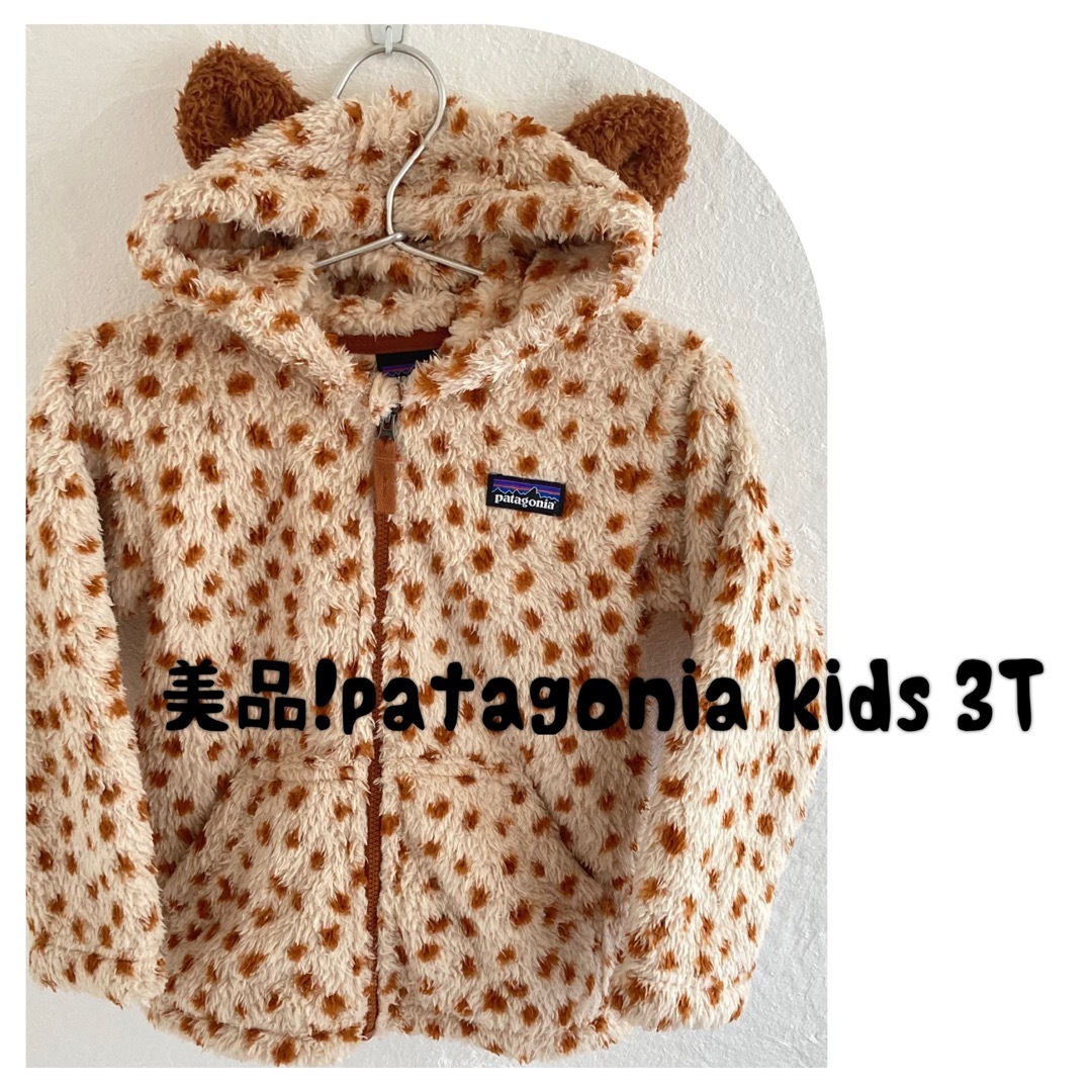 未使用　Patagonia キッズ　フリース　ジャケット