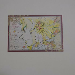 鬼滅の刃　ダイニング　アニメ版無限列車編　おすそわけポストカード　煉󠄁獄　横顔(カード)