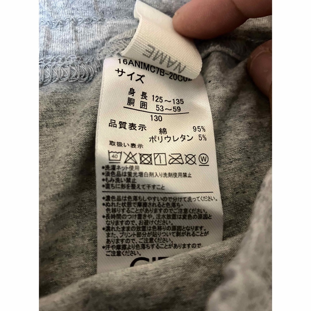 ベルメゾン(ベルメゾン)の130センチ　7分丈　レギンス キッズ/ベビー/マタニティのキッズ服女の子用(90cm~)(パンツ/スパッツ)の商品写真