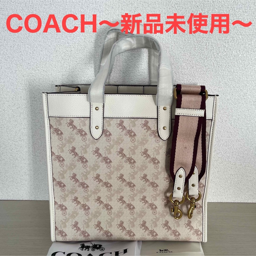 COACH - 【新品未使用】コーチ トートバッグ ショルダーバッグ 馬車