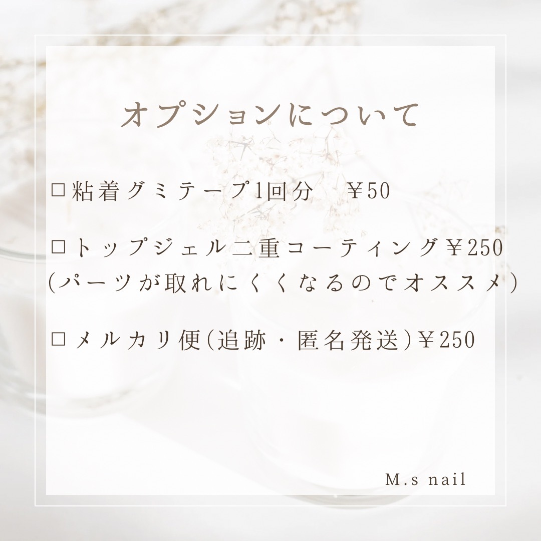 再々販　オーダー　ネイルチップ　いちごチョコニュアンスマグネットハートno.37 コスメ/美容のネイル(つけ爪/ネイルチップ)の商品写真