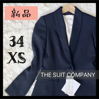 スーツカンパニー(THE SUIT COMPANY)の【新品】レディースジャケット   テーラードジャケット 洗濯OK ネイビー(テーラードジャケット)