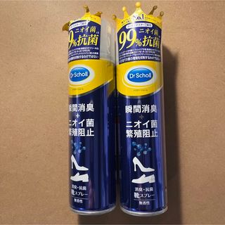 ドクターショール(Dr.scholl)の【未開封・未使用】ドクターショール　消臭・抗菌　靴スプレー（150ml）2本(制汗/デオドラント剤)