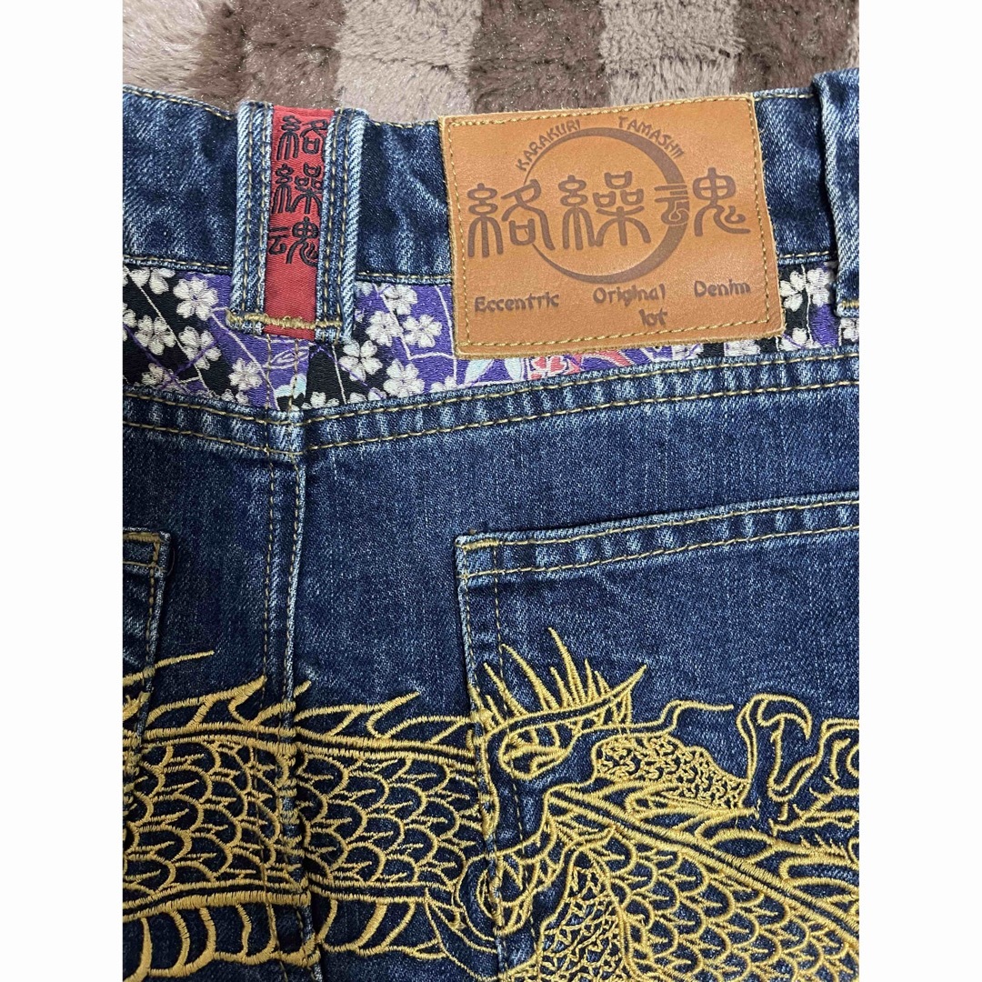 絡繰魂　流儀　デニムスカート　和柄　刺繍　黄金龍　ドラゴン　Ｓサイズ