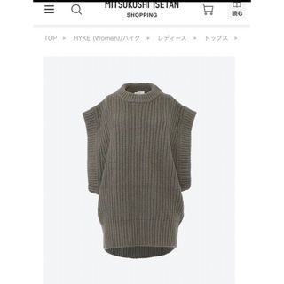 HYKE ハイク RIBBED VEST リブニットベスト ウール