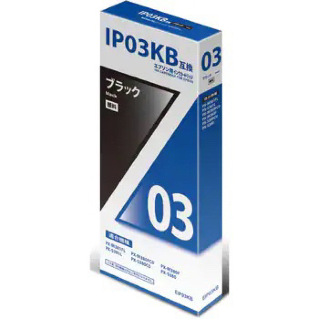 エプロン インク ブラック IP03KB 互換 新品 日本ナインスター株式会社