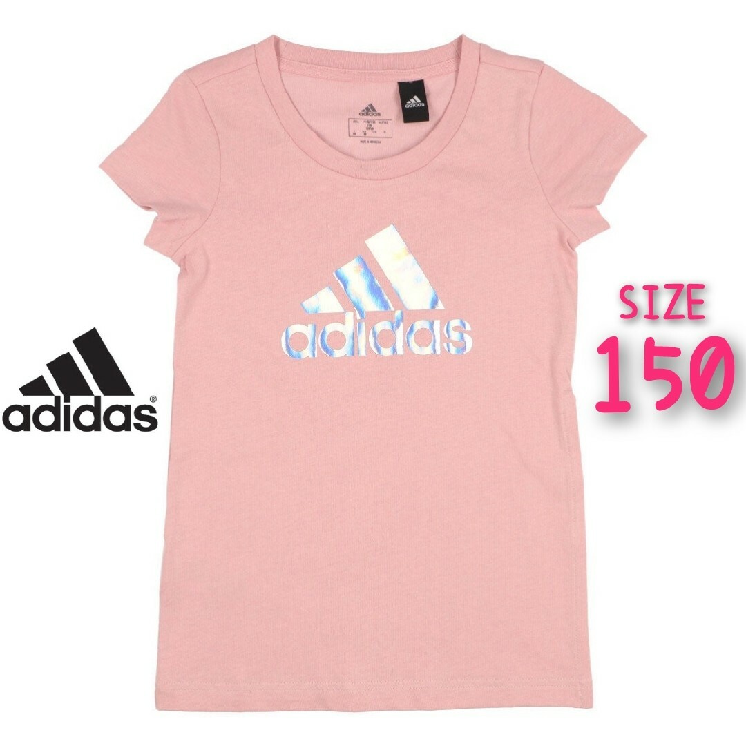 adidas - 新品☆ adidas アディダス Tシャツ メタリック ガールズ 150