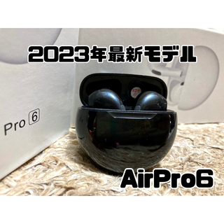 【新品】AirPro6 ワイヤレスイヤホン　ブラック　箱無し　最新モデル(ヘッドフォン/イヤフォン)
