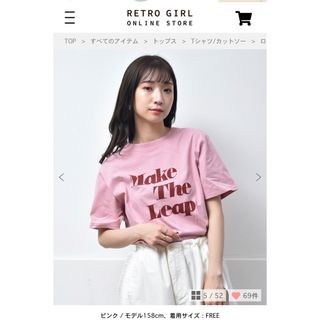 レトロガール(RETRO GIRL)のRETRO GIRL　ロゴレギュラーカラーTEE  ピンク(Tシャツ(半袖/袖なし))