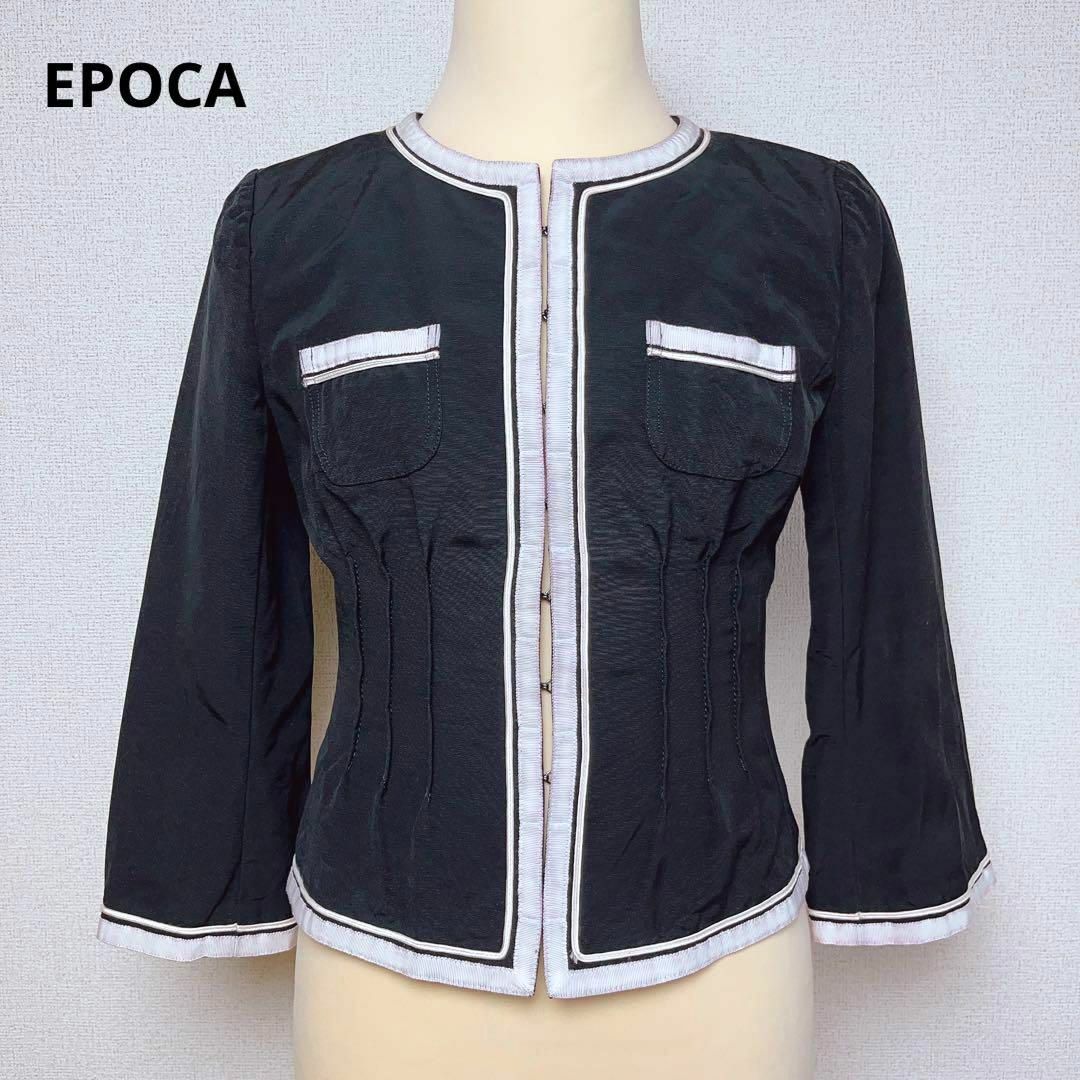 新品タグ付き 定価14万 エポカ EPOCA パフィースリーブ レザーブルゾン