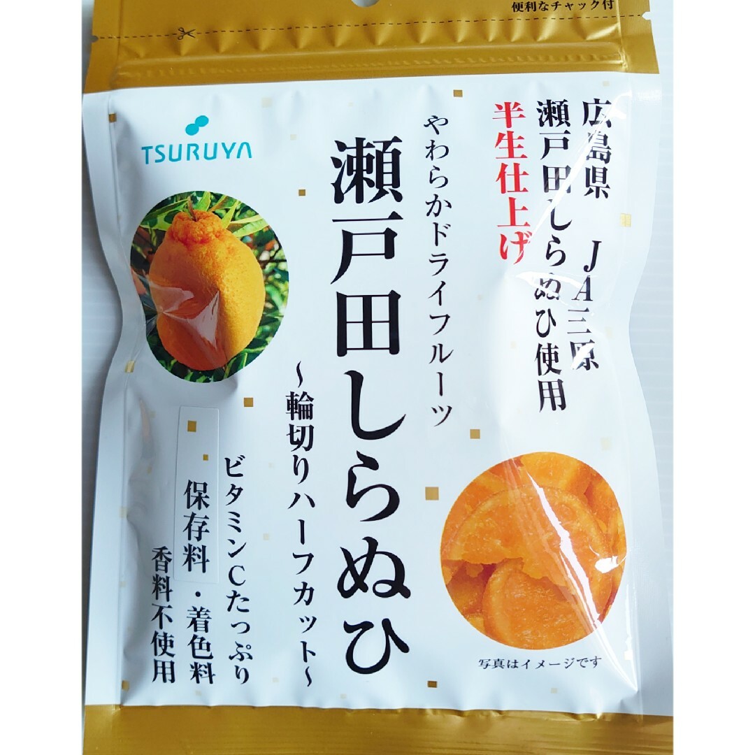 スーパー ツルヤ 長野　☘️☺️やわらかドライフルーツ柑橘3点セット☘️ 食品/飲料/酒の食品(菓子/デザート)の商品写真