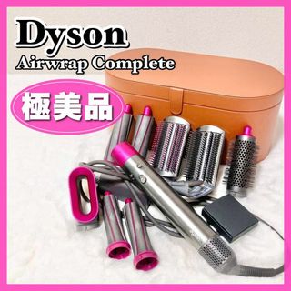 ダイソン ブラシ ドライヤーの通販 300点以上 | Dysonのスマホ/家電
