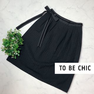 トゥービーシック(TO BE CHIC)のTOBECHICトゥービーシックのサイドリボンスカートサイズ38(ひざ丈スカート)